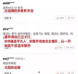 娱乐圈吃瓜微博号,揭秘明星幕后故事，带你领略娱乐圈风云变幻