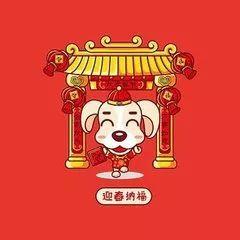 狗年娱乐语,趣味横生的娱乐语盘点