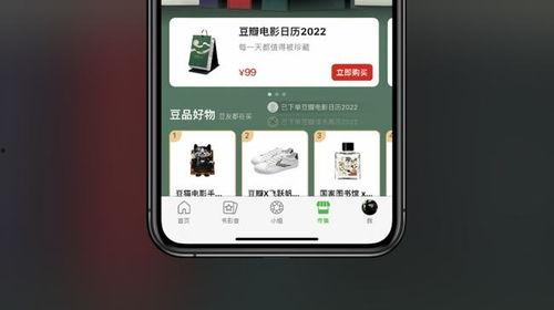 抖音娱乐吃瓜直播在哪看
